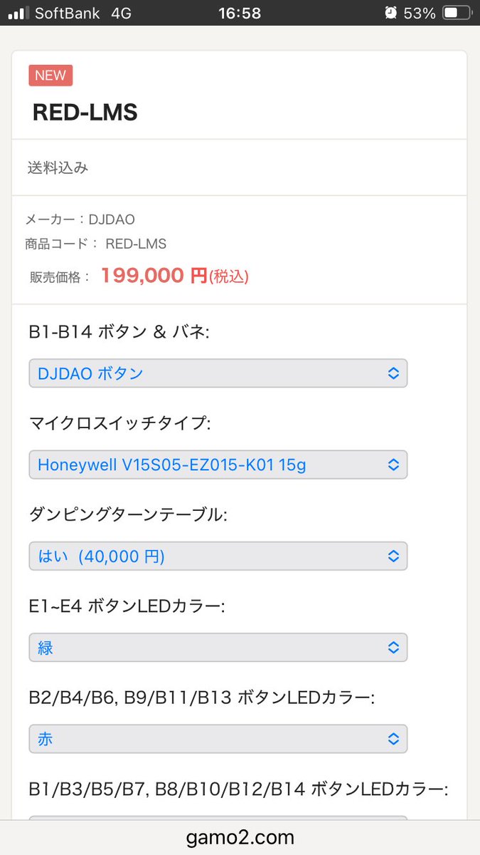 ダンピングターンテーブルありにするだけでも199000円か..
丸々給料1ヶ月分は飛ぶな
再販があるならその時に買うのも手だけど現状DP専コンは皿以外文句ないんだよな..