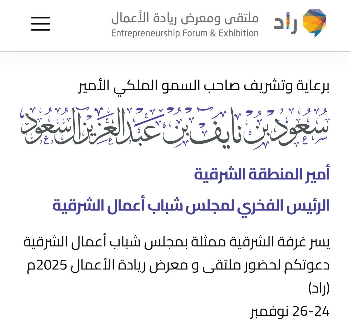 سعود عبدالعزيز التركي tweet media