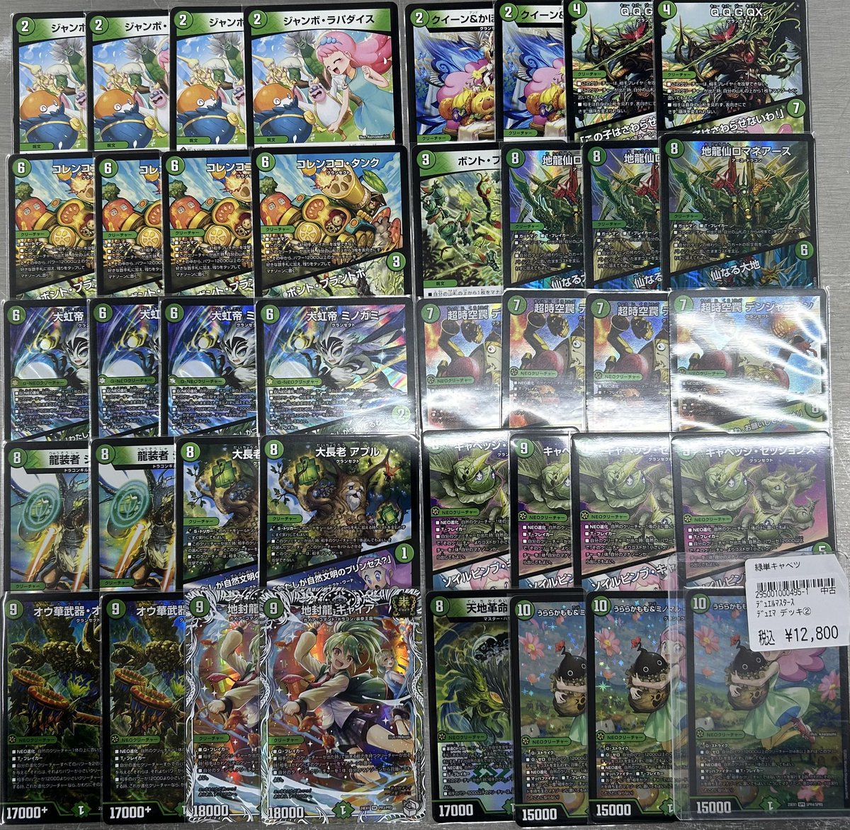 トップカード名古屋大須店 on X: 