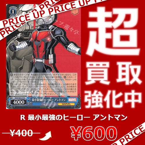 遊々亭ヴァイスシュヴァルツ担当 on X: 