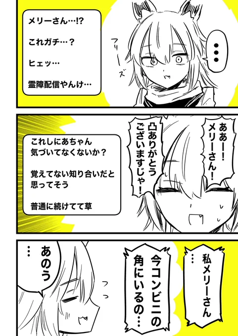 (2/3) 