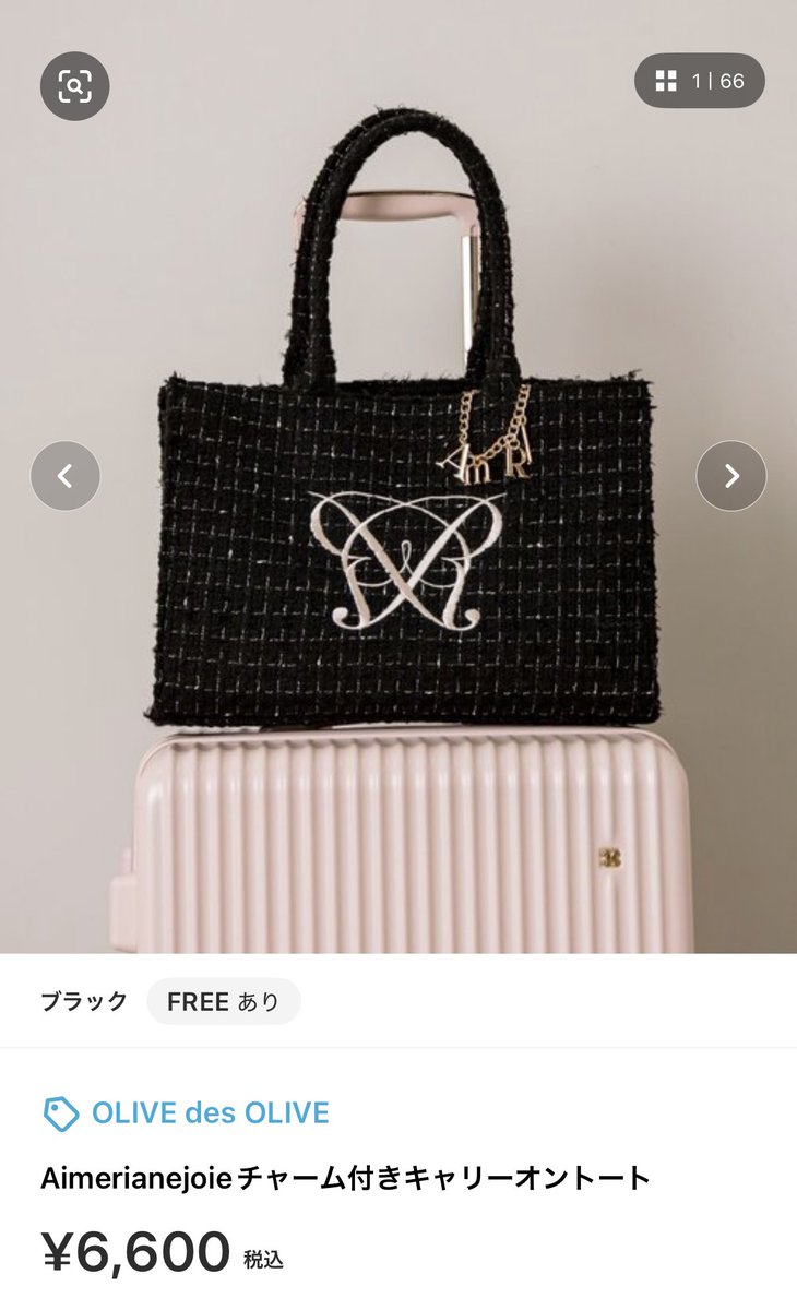 【新品未使用未開封】OLIVE des OLIVE OLIVE des OLIVE｜オリーブデオリーブの新品・未使用品・中古品