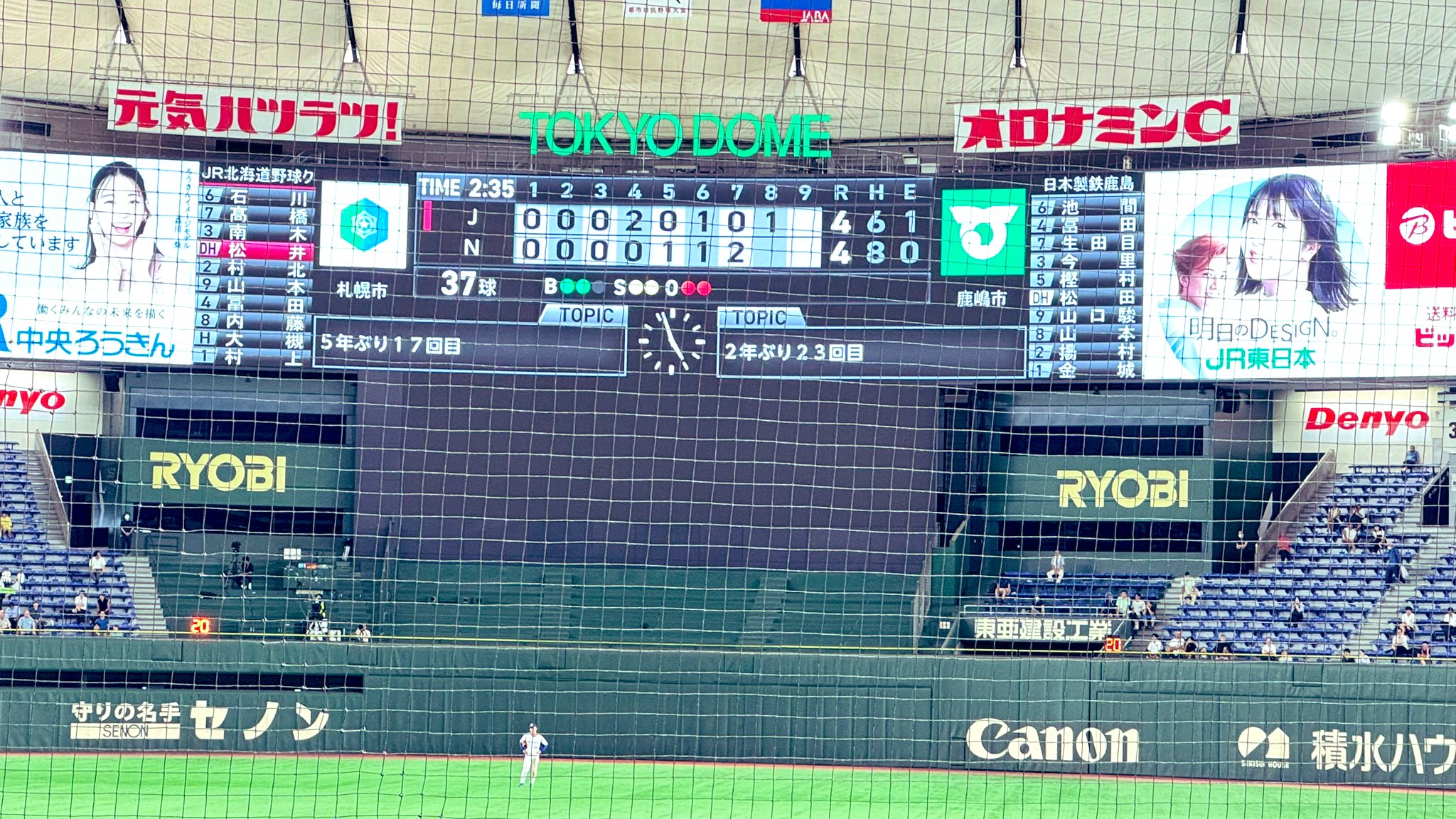 memo∞uw⚾️ on X: 