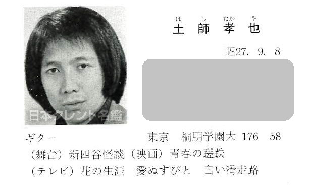 日本タレント名鑑 2024 VIPタイムズ社 日本タレント名鑑2024」発売！創刊54年を迎える、キャスティング