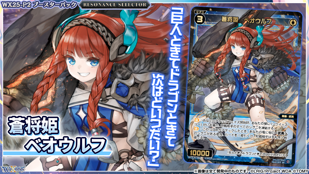 遊戯王　クイックリボルブ　ヴァレルリロード　リボルブートセクター　クオシク　25 WIXOSS【公式】 on X: 