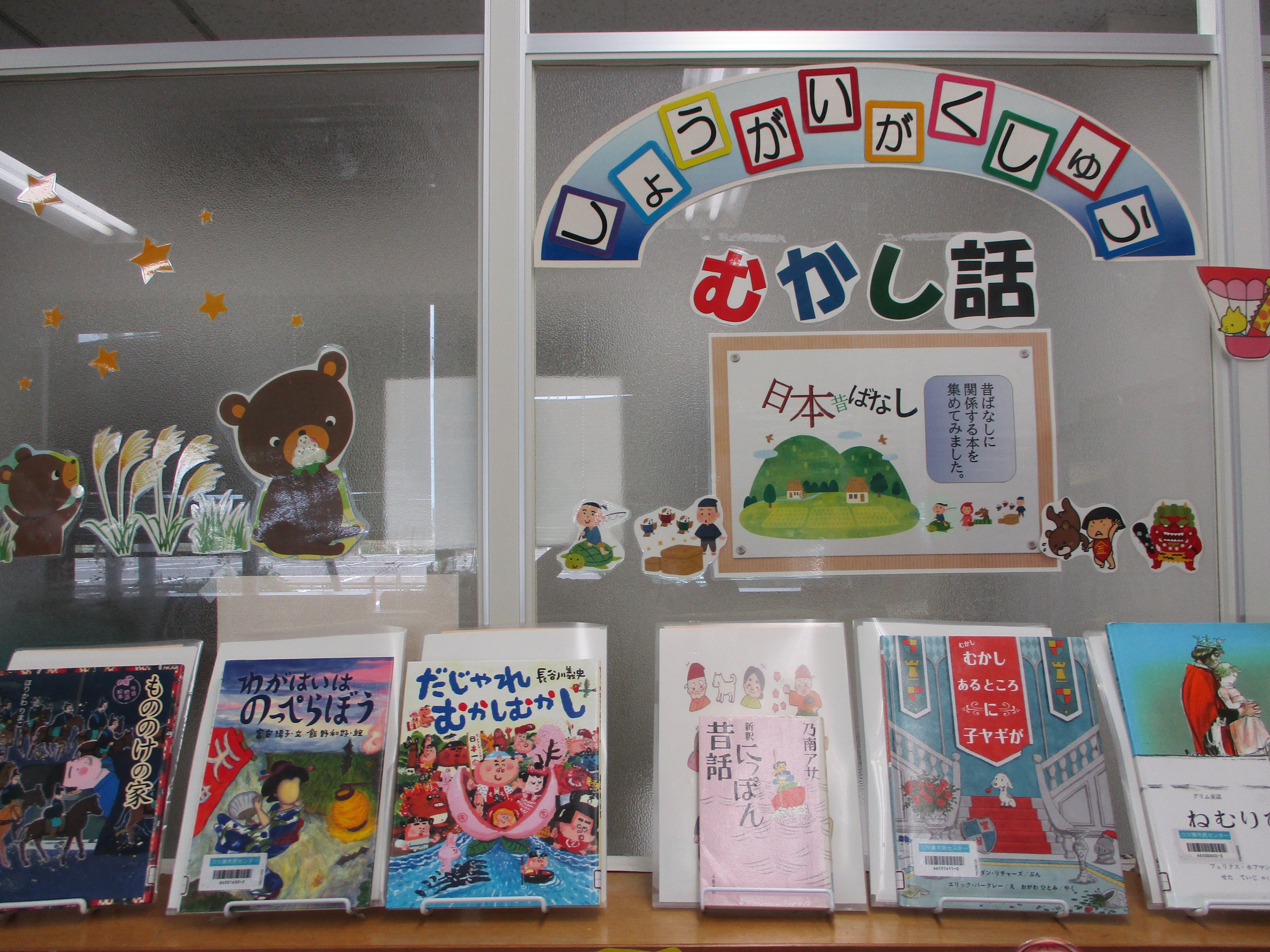 【中古】 子ども伝記図書館 6 / 学研 学研 子供伝記図書館 全15巻セット - メルカリ