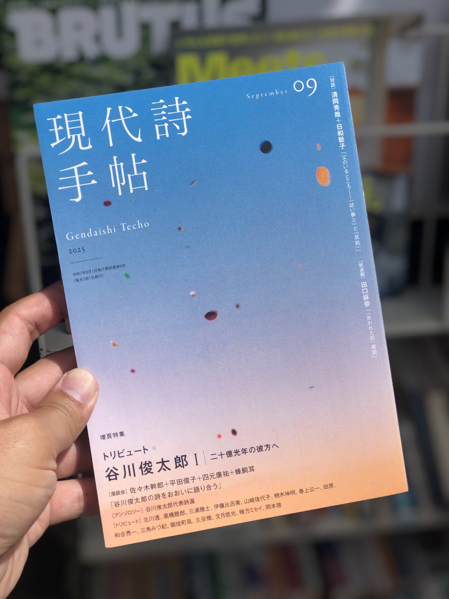 開風社 待賢ブックセンター on X: 