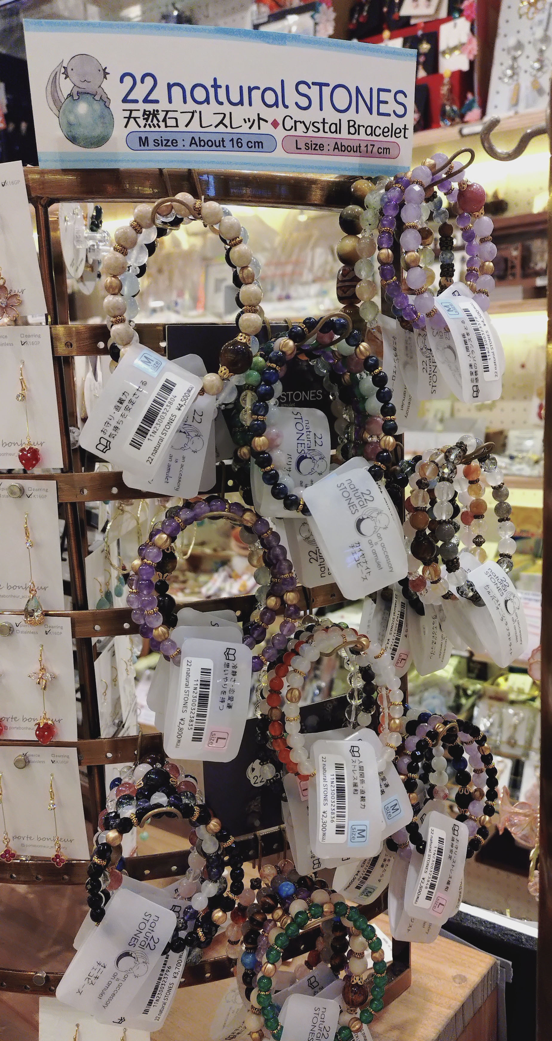 Setsuko＠22naturalSTONES - 浅草 Hand Made Box 出品中