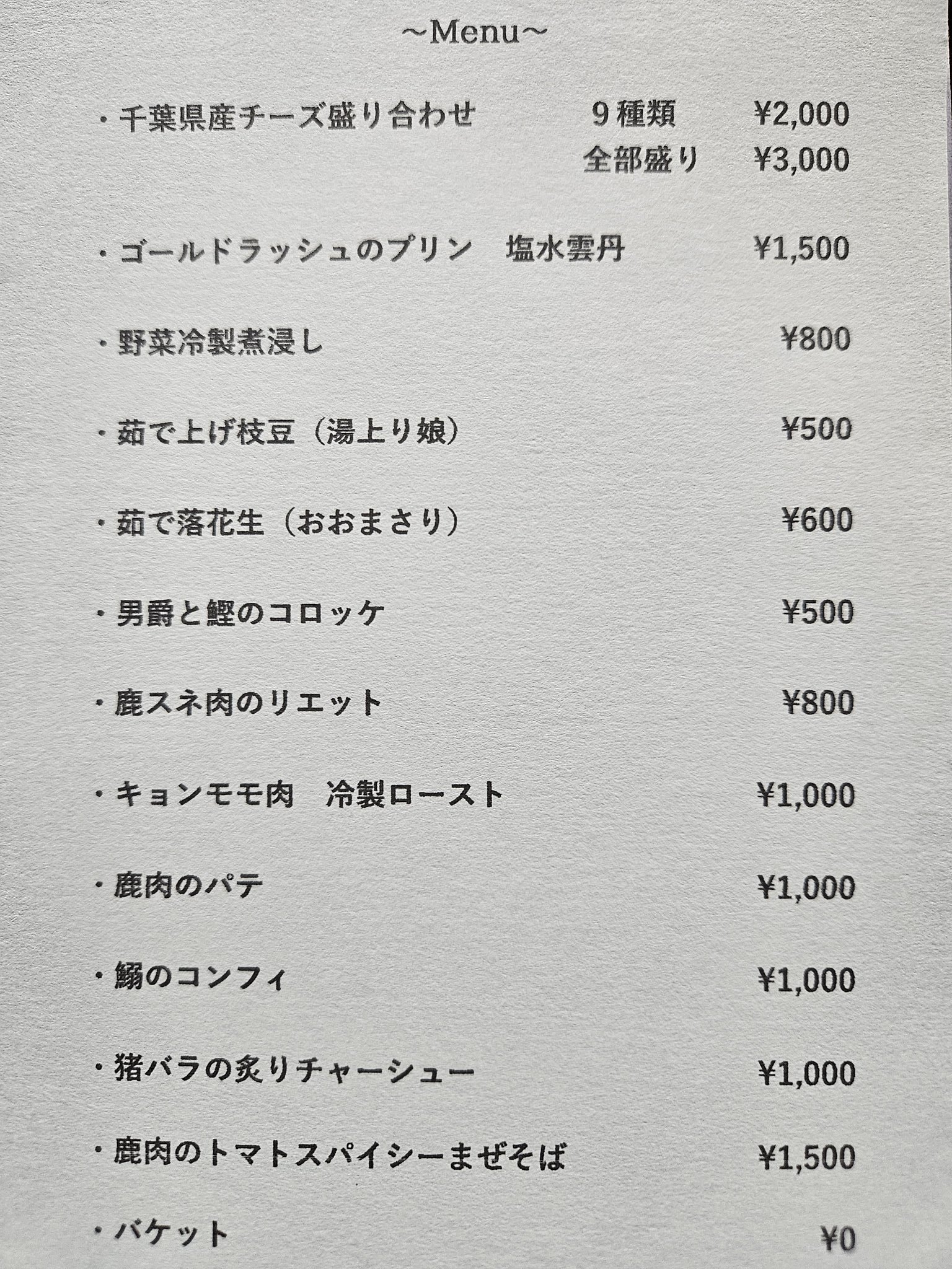 どうぞよろしくお願いいたします￼^_^ Definition of よろしくお願いします - JapanDict: Japanese