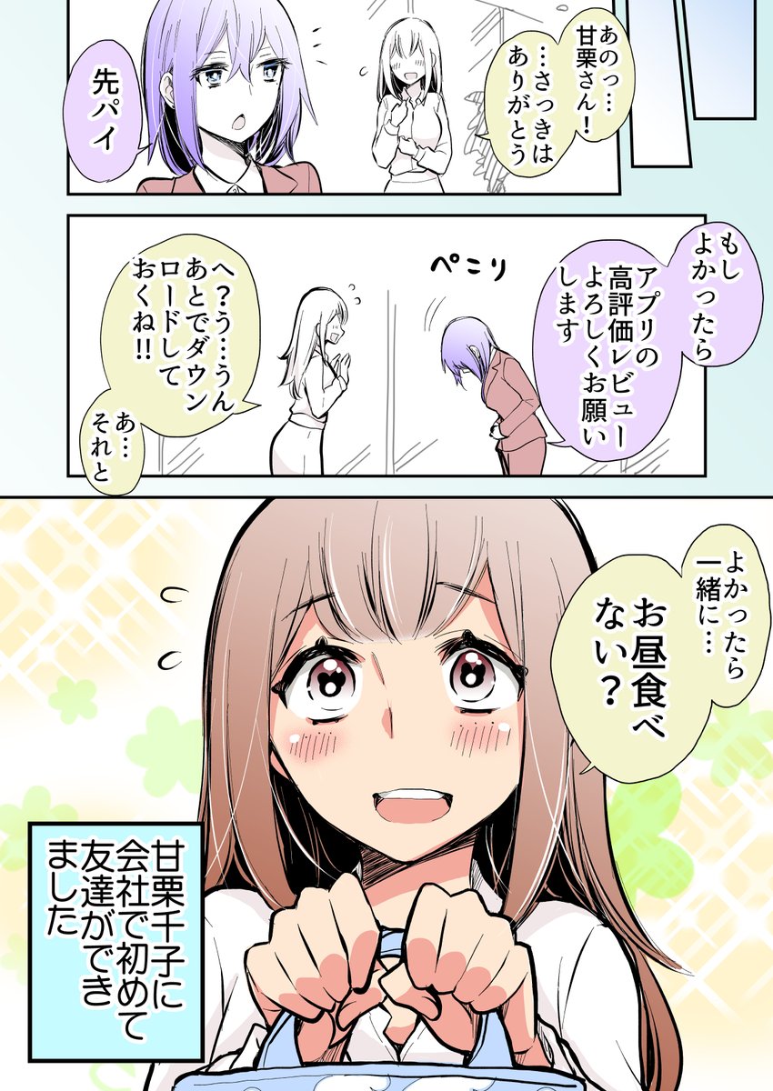 (2/2) 