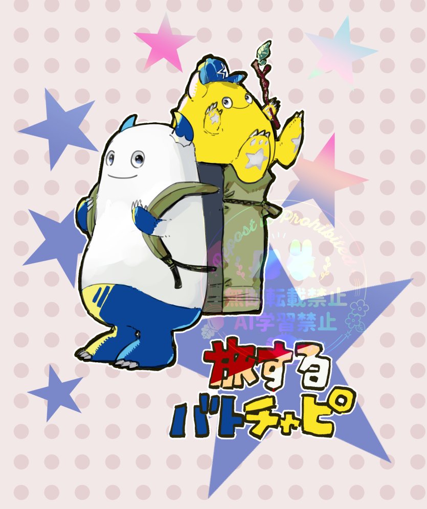 潤虎（うるとら） (@ultrasou_skpd) / X