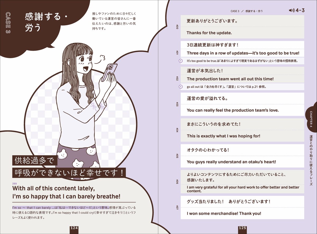 ▽番組HPはコチラ
ttv.jeki.co.jp/trainglish/

▽書籍詳細・ご購入はコチラ
・Amazon
amazon.co.jp/dp/4053054303
・楽天ブックス
books.rakuten.co.jp/rb/17008966/