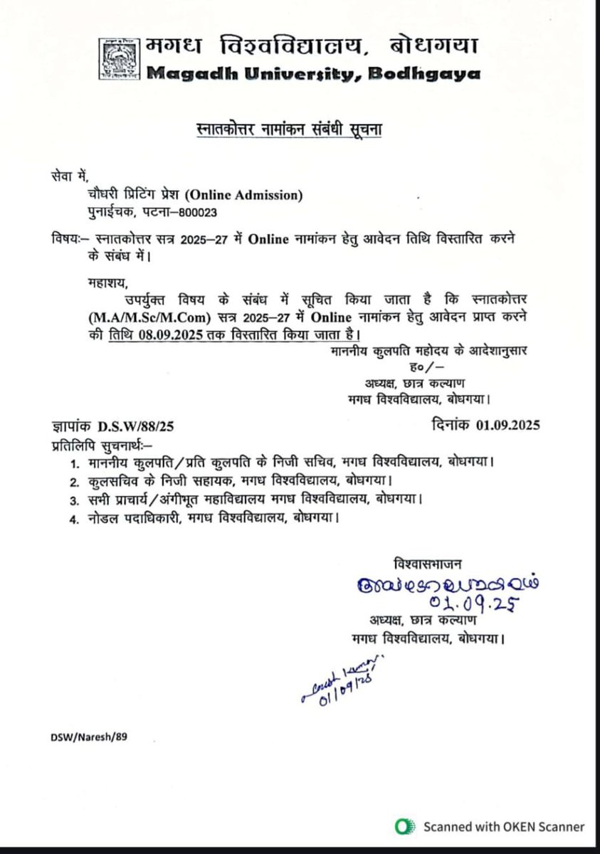 magadhuniversi1's tweet image. #AdmissionsOpen 
#Masters #Admissions2025 #MUAdmissions