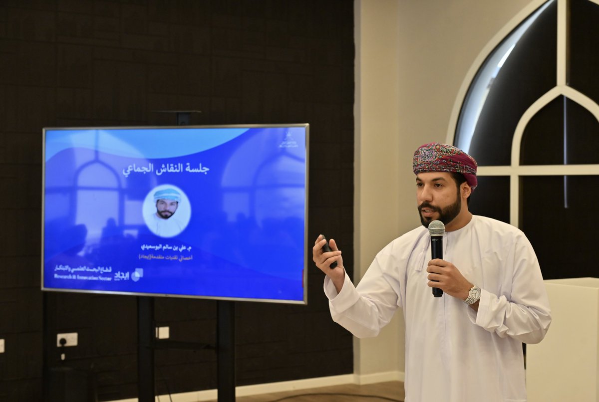 Ejaad_info's tweet image. 🚀 اختتمنا ورشة #iLab بجلسة نقاش ثرية حول التحديات والفرص لتطوير المنصة وتعزيز خدماتها البحثية في #عُمان.
🌟 شكرًا لكل من شارك وأسهم في نجاح هذا الحدث ونواصل معاً مسيرة تطوير #iLab لدعم البحث والابتكار وتحقيق #التحول_الرقمي.