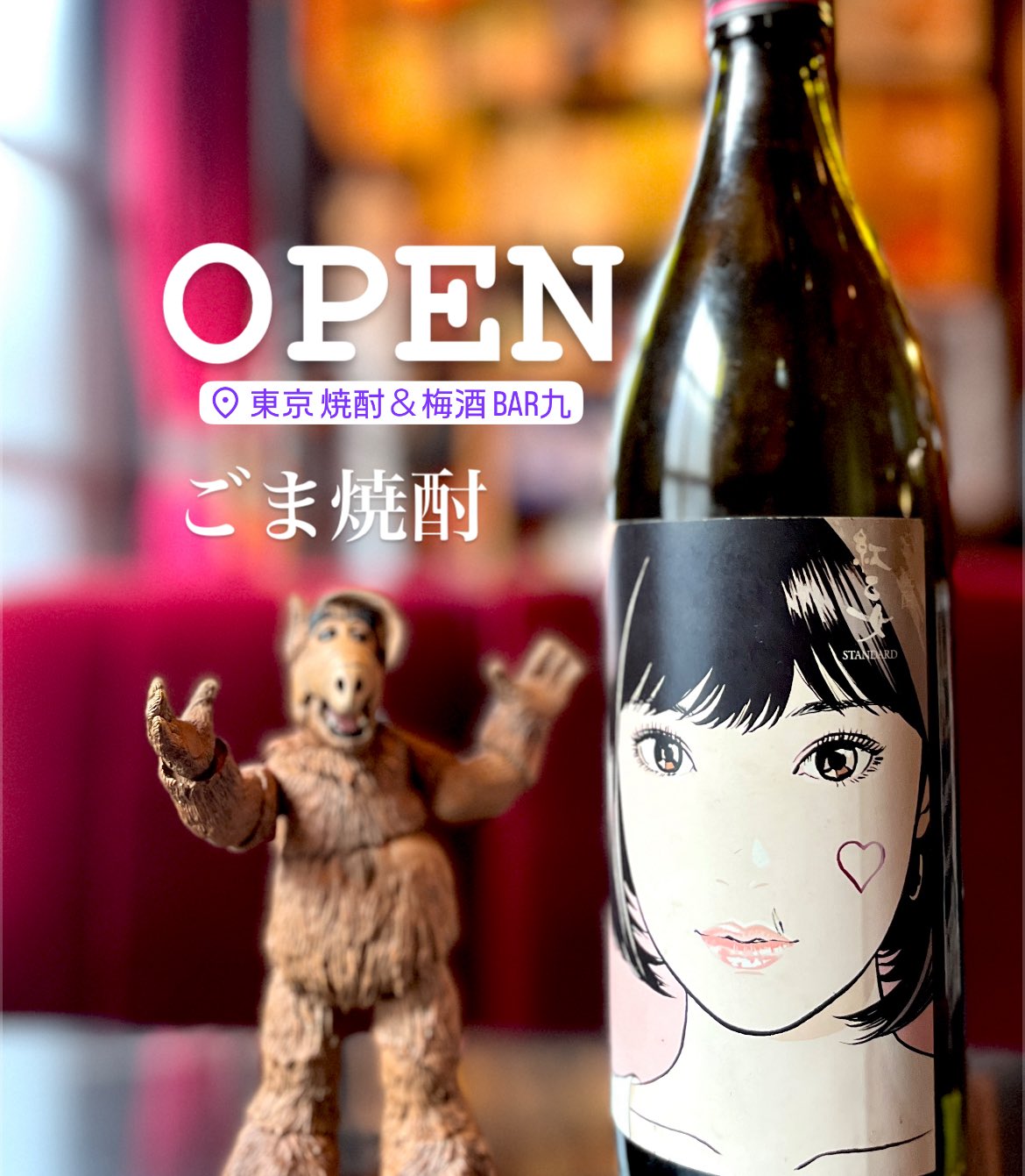 お値下げしました、九谷焼　月に鶯　盃 お値下げしました、九谷焼 月に鶯 盃