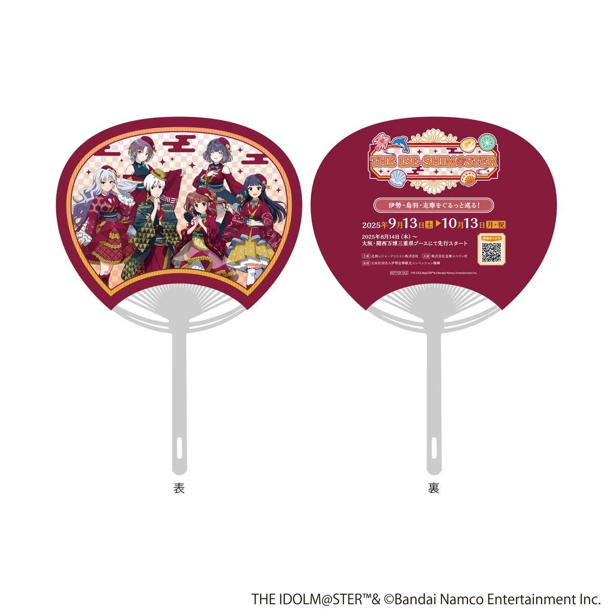 THE ISE-SHIM@STER（イセシマスター）【公式】 (@iseshimaster