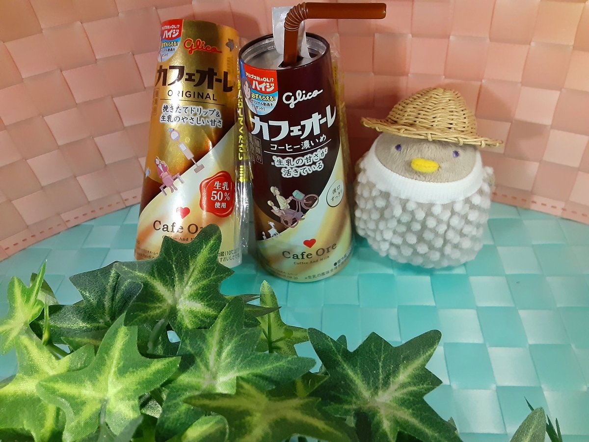 本日限定♡超レア♡でっカプリコ♡限定3000個 本日限定♡超レア♡でっカプリコ♡限定3000個 本日限定♡超レア♡でっ