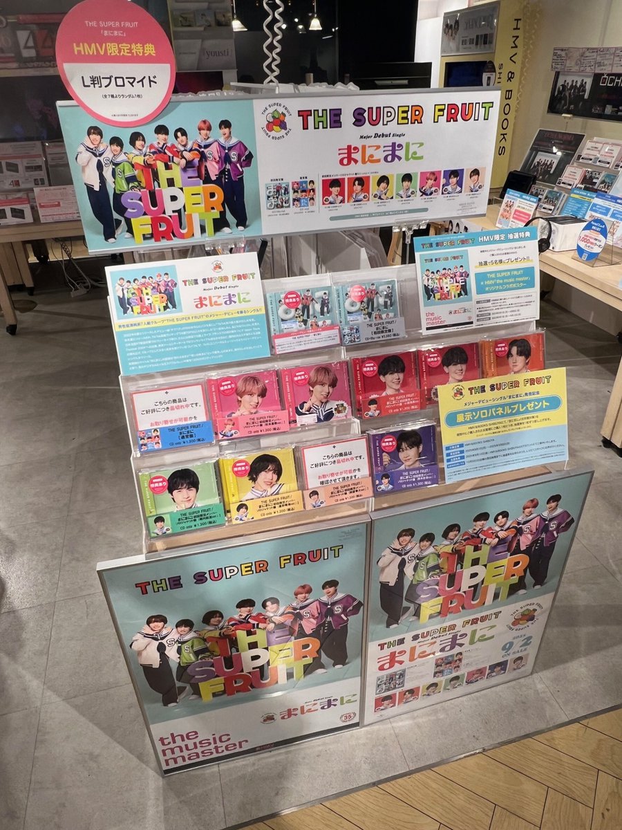 非売品　福岡　フリーペーパー ビーボイス HY 2018年8月号 非売品 福岡 フリーペーパー ビーボイス HY 2018年8月号 非売品 福岡