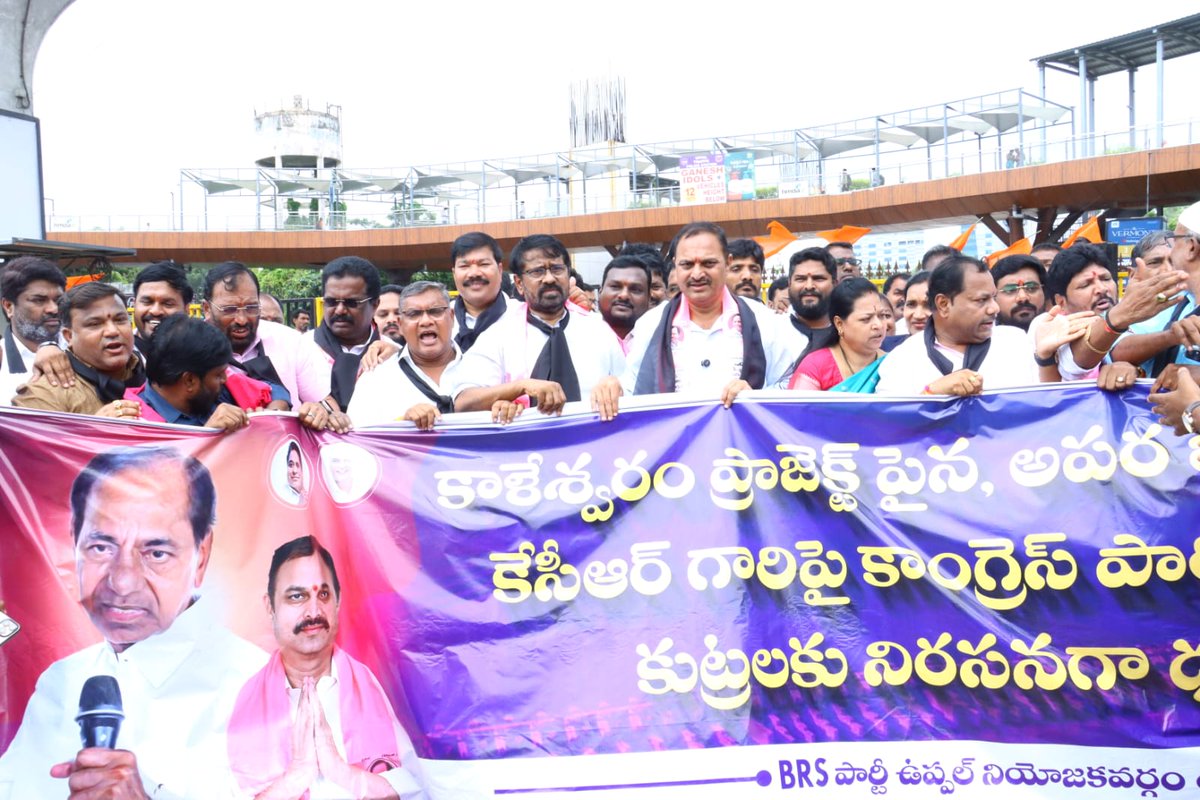 ChinnaJerepoth1's tweet photo. @KTRBRS తెలంగాణ వరప్రదాయిని కాళేశ్వరంపై కాంగ్రెస్ కుట్రలనునిరసిస్తూ ఎమ్మెల్యే బండారిలక్ష్మారెడ్డిగారిఆధ్వర్యంలో ఉప్పల్ చౌరస్తాలోపెద్దఎత్తుననిర్వహించినమెరుపుధర్నాకార్యక్రమంలో కంటెస్టెడ్ ఎంపీరాగిడిలక్ష్మారెడ్డిబీఆర్ఎస్ పార్టీ శ్రేణులతో కలిసిపాల్గొన్నకార్పొరేటర్ జెరిపోతుల ప్రభుదాస్ https://t.co/ltruVCxNSr