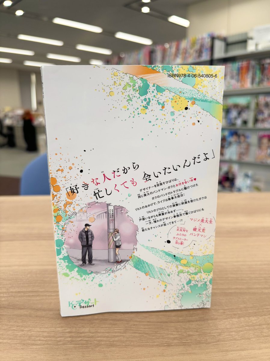 岩下慶子 岩下慶子🐈‍⬛6巻は9/12発売🧡 (@iwakeiko) / X