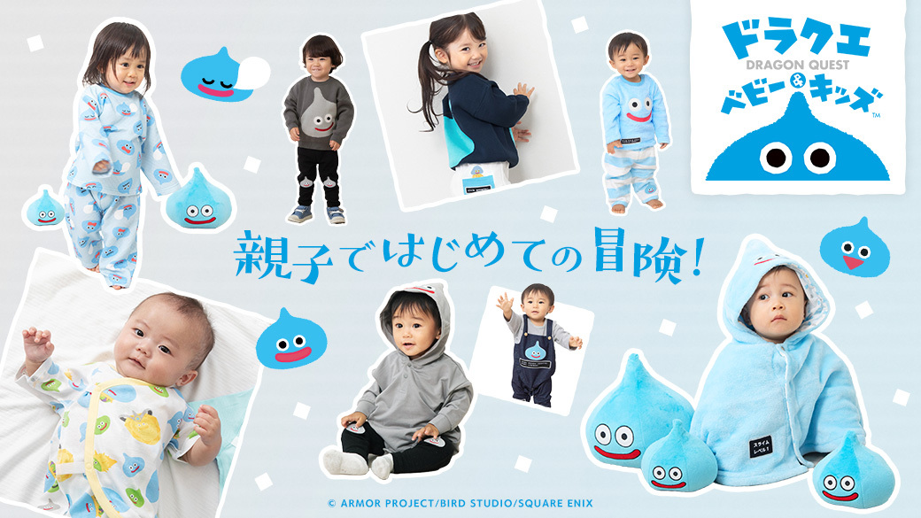 denfaminicogame's tweet image. 【▶そうび】スライムが可愛すぎる「ドラクエベビー&amp;amp;キッズ」に新弾登場。親子で秋冬も冒険気分
news.denfaminicogamer.jp/news/250902z

レギンス付きボディスーツやパジャマ、フリースポンチョなど全14アイテムが登場。全国のベビーザらス店舗やスクエニ公式オンラインショップにて、9月12日より販売を開始する