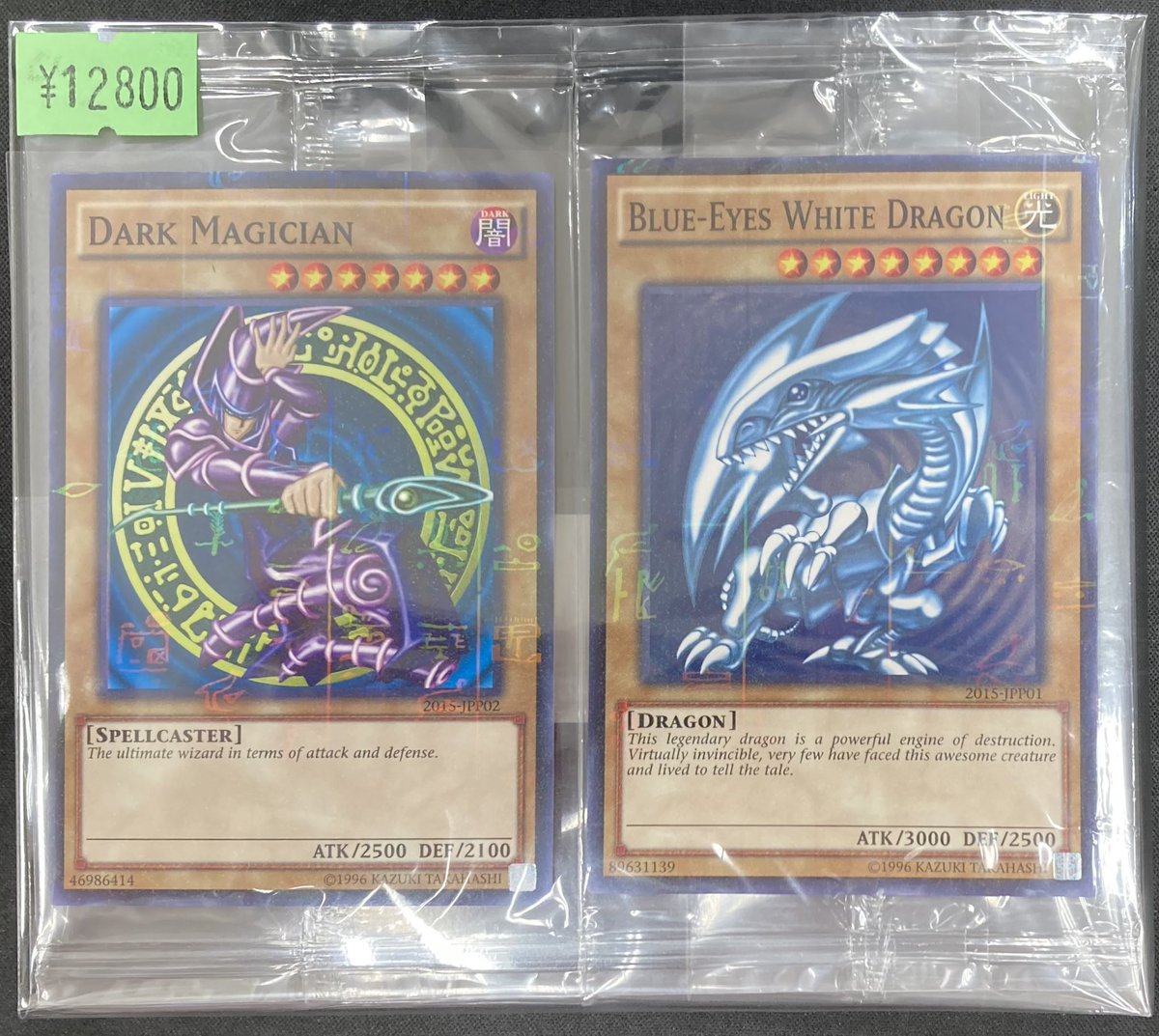 遊戯王 WCS 2015 青眼の白龍 ブラックマジシャン Amazon.co.jp: WCS2015 入場特典 遊戯王 青眼の白龍 ブラック