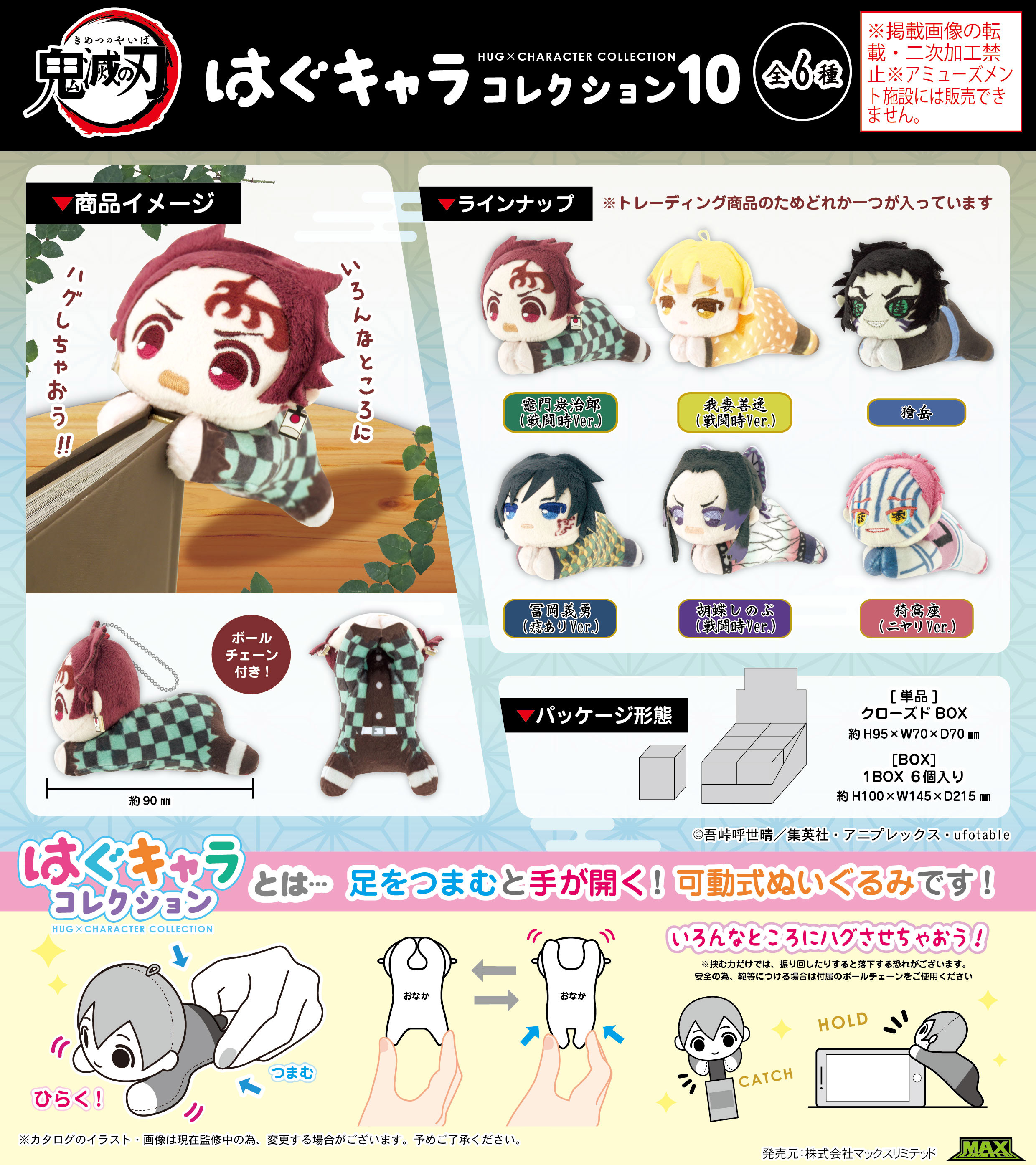 Neko　❀最強開運日作成限定品❀ sakuramanekineko-3.jpg