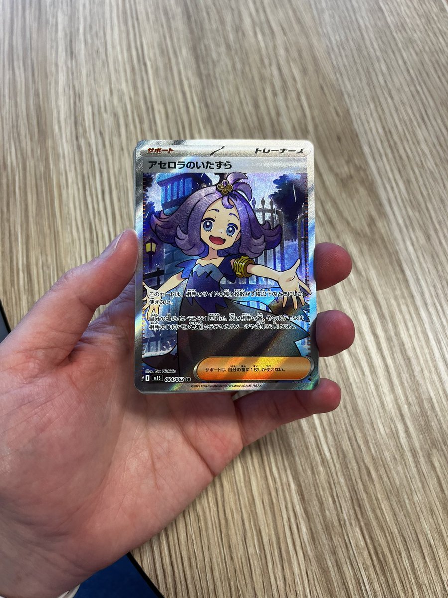 I’ve gone down the rabbit hole of Pokémon cards.  “I am a financially responsible adult “I say as I hit the card vending machine twice in one day..