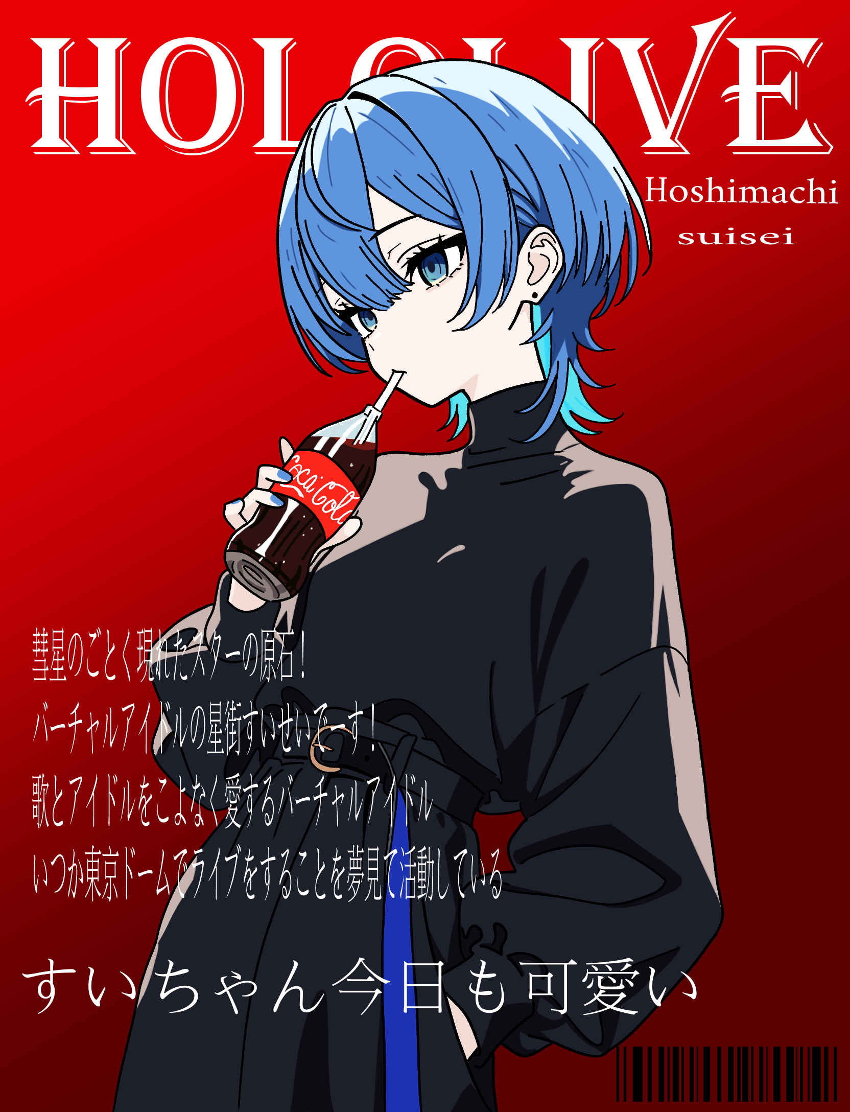 星子が居る 最首悟著　カバー・帯つき　絶版 ccsgv0285-tm_NO2_1000x.jpg?v=