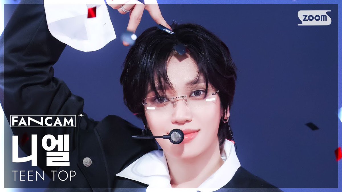 250831 SBS Inkigayo 인기가요 
[안방1열 직캠4K] #틴탑 #니엘 'Cherry Pie' 
(TEEN TOP NIEL FanCam) 
youtu.be/QO8ju4-kfvI