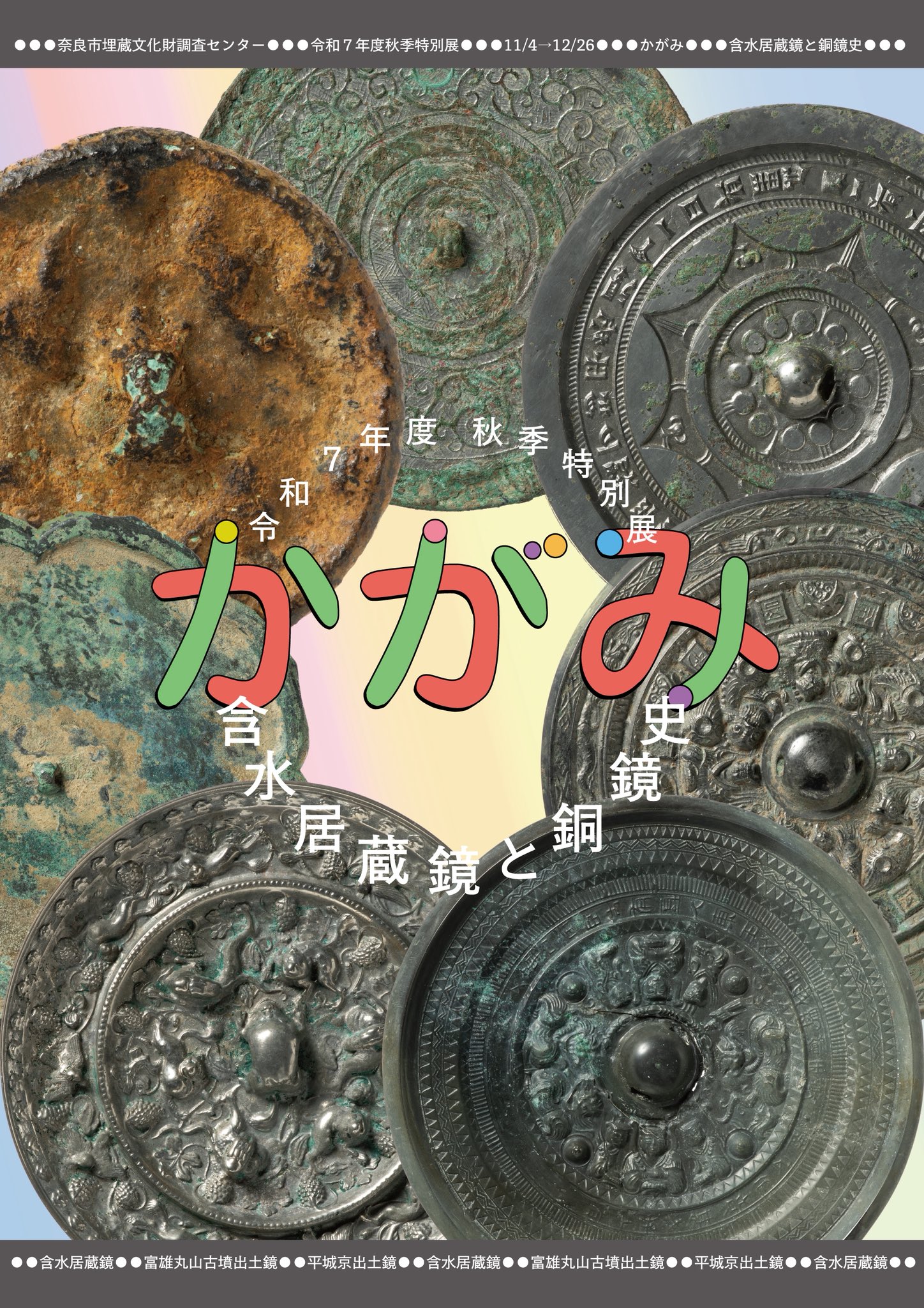 奈良市史 11冊 奈良市史 11冊 香芝町史 「本編・史料編 2冊揃 （奈良県