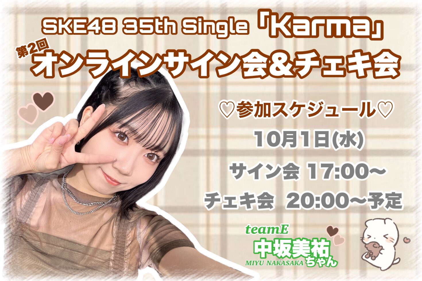 とみっち on X: 