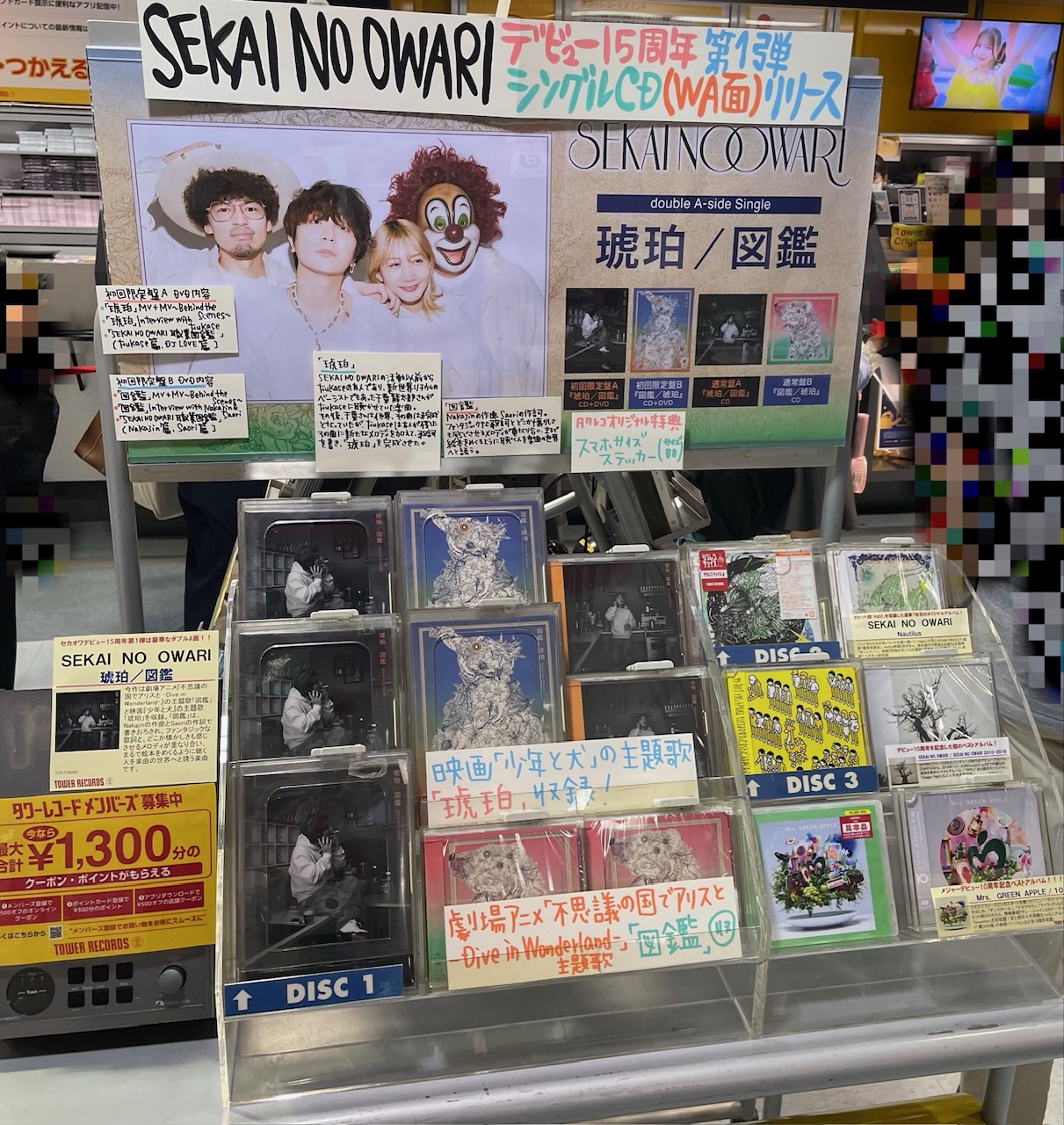 タワーレコード名古屋近鉄パッセ店 on X: 