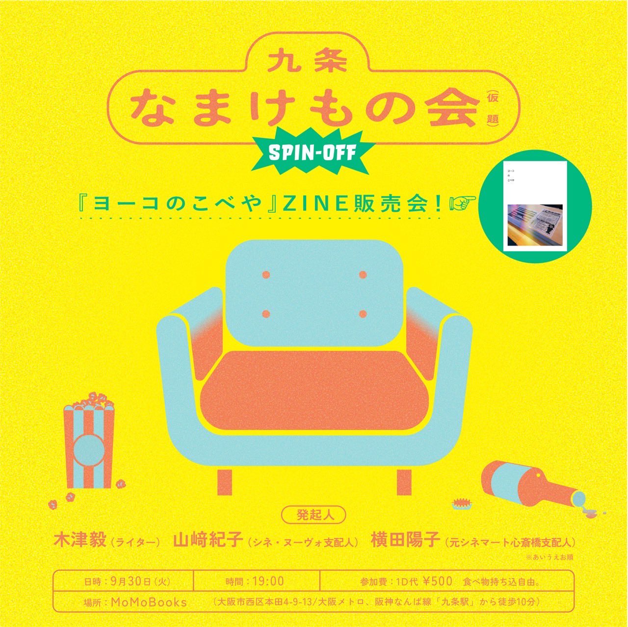 MoMoBooks-モモブックス- (@MoMoBooks321) / X