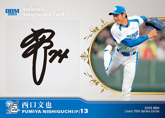 BBMcards【公式】 (@BBMcards) / X