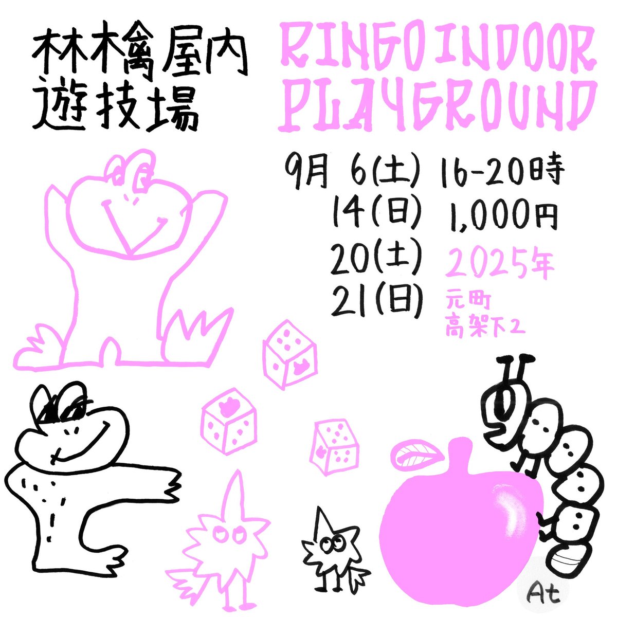 Atsushi_Toyama (@at_to) on Twitter photo 