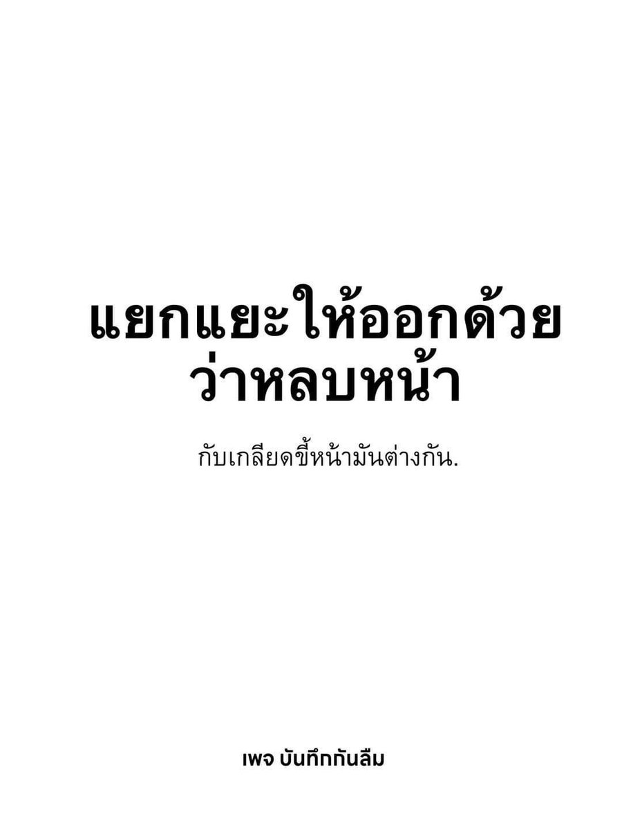 บ่น . (@fussynsc) on Twitter photo 