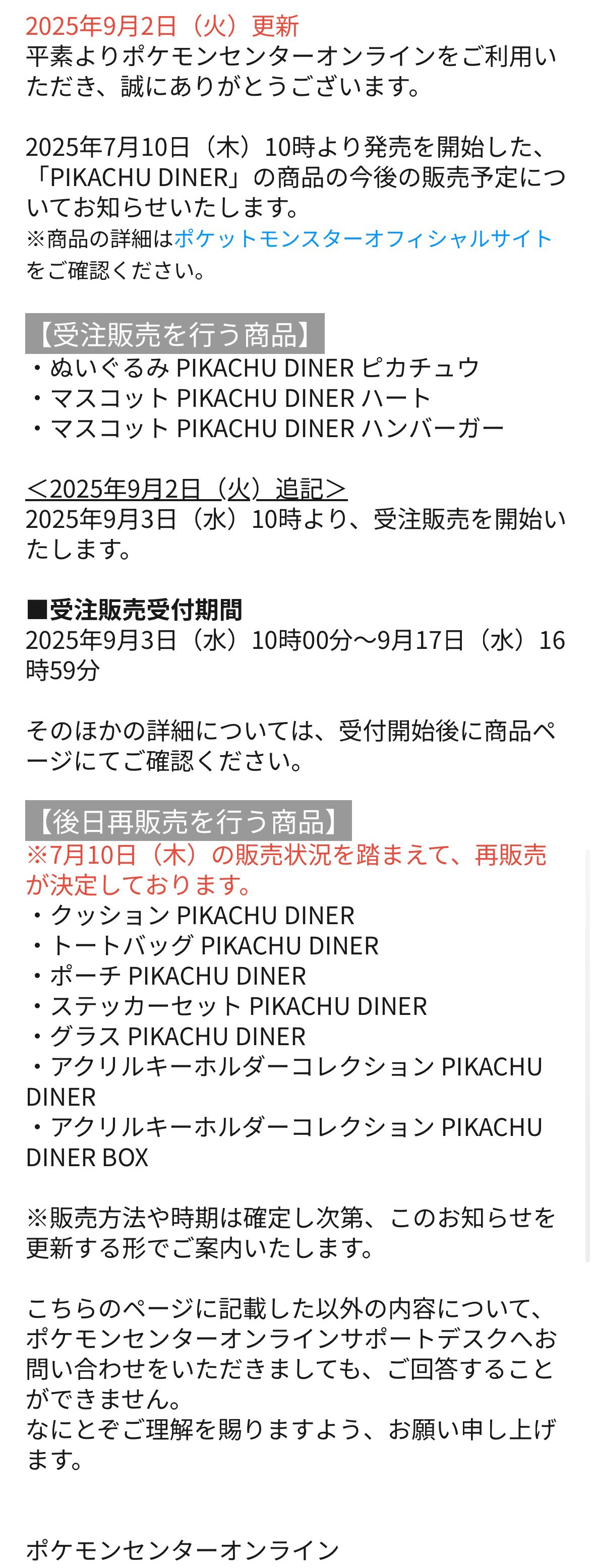 初期ピカなど Pikachu #236 Prices | Pokemon Japanese Shiny Treasure ex