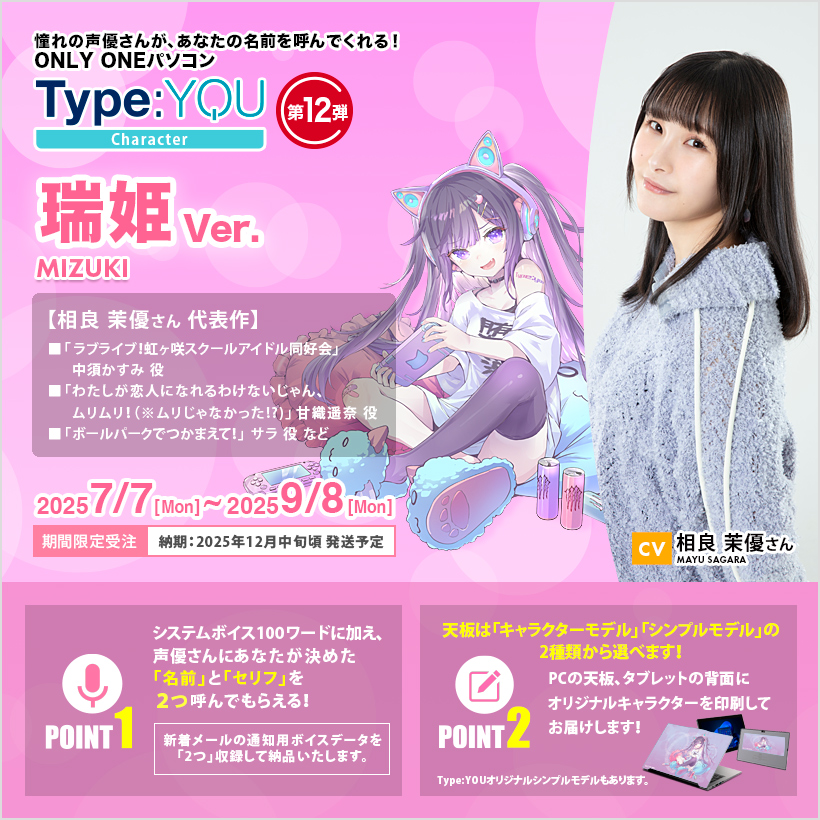 相良茉優さん非公式Portal「さがらいぶらり」 (@sgr_sss_sys_BOT