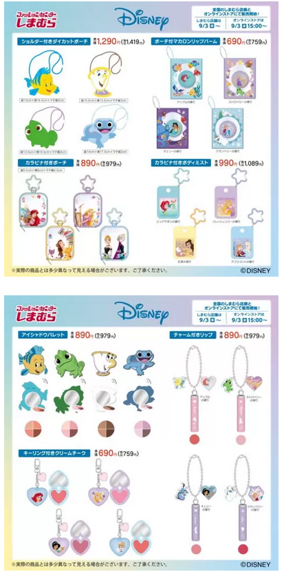 しまむら『ディズニー』コラボ！ショルダー付きダイカットポーチ