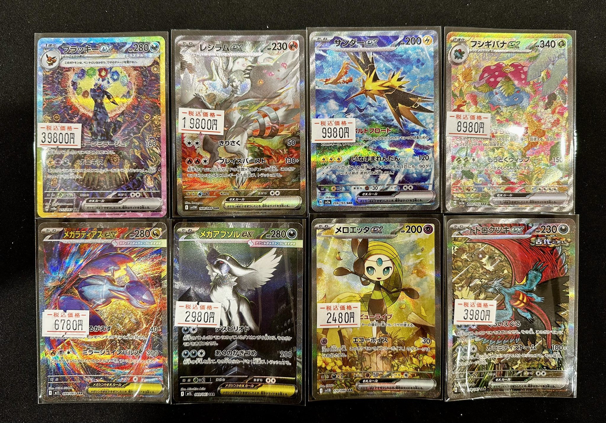 ポケ堂高崎店 on X: 