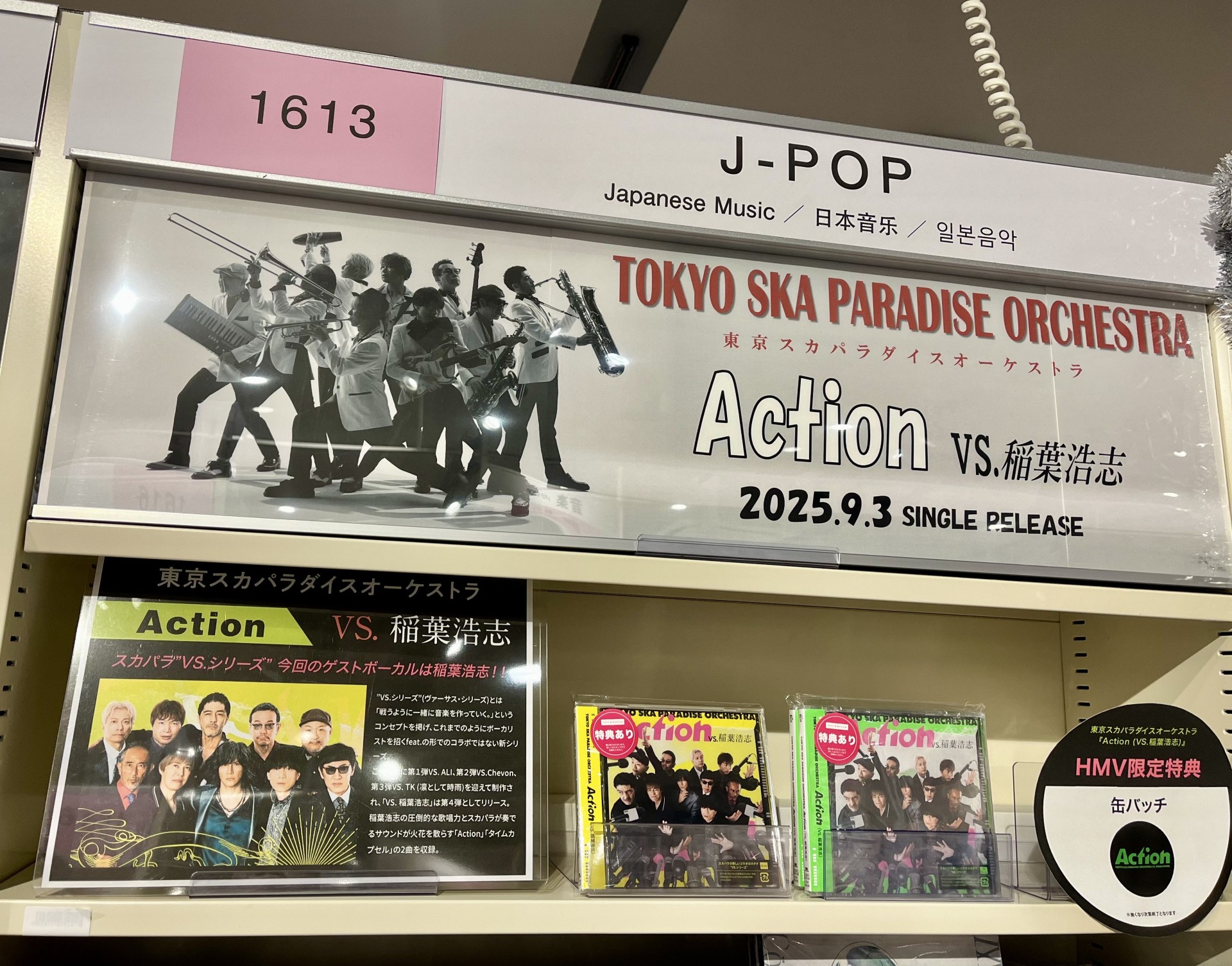 【非売品】東京スカパラダイスオーケストラ缶　スカパラ缶 HMV&BOOKS HAKATA on X: 