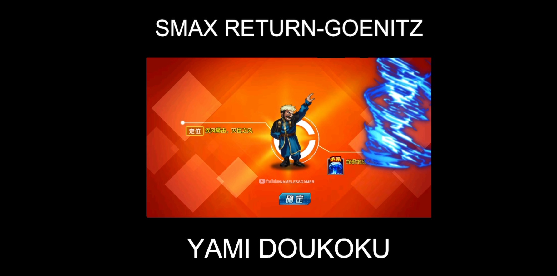 イオンイオー11　RUIサマ NamelessGamer on X: 