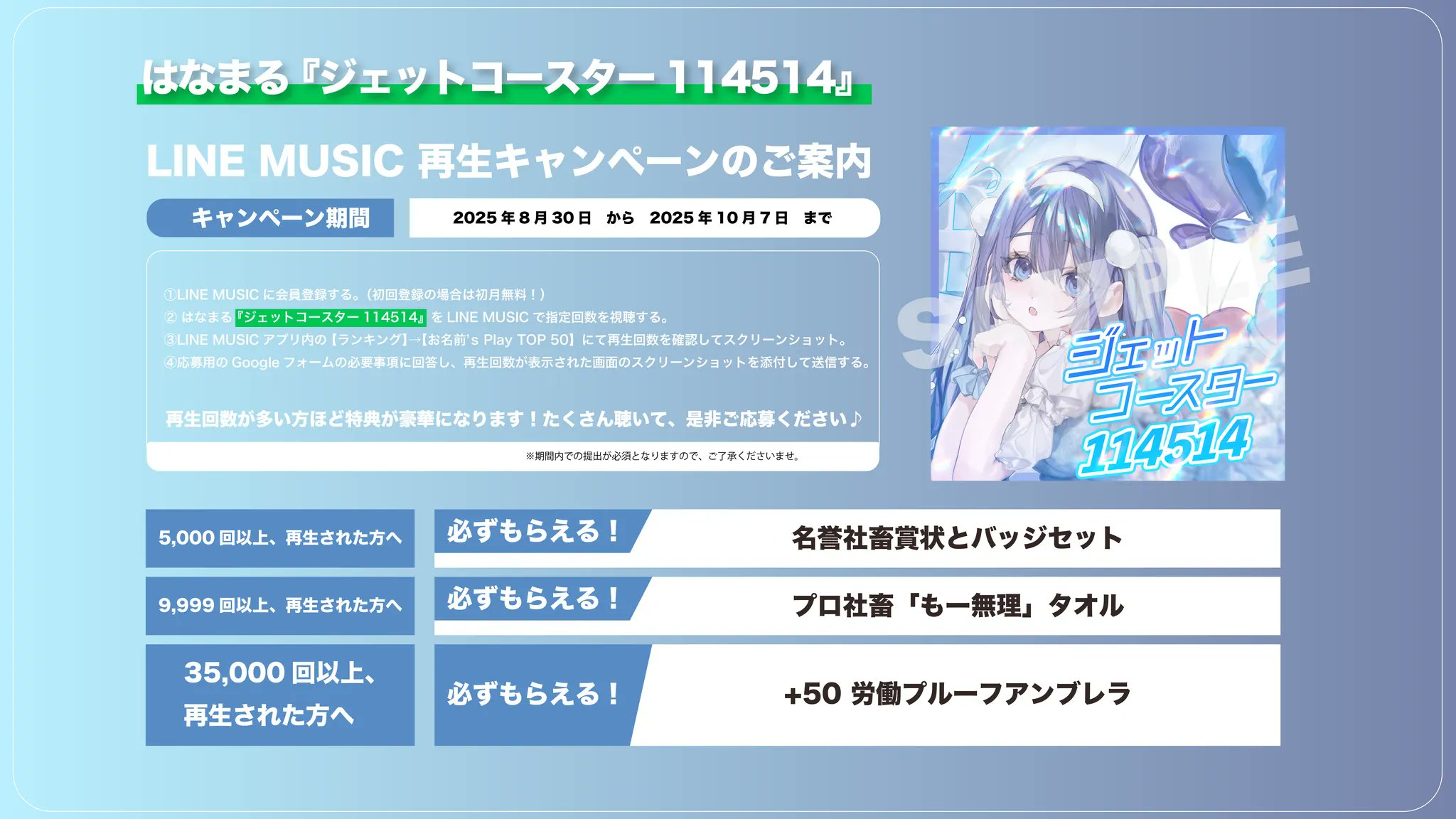 はなまるページ おもちゃ コウペンちゃん はなまるセット ○予約 AQ-373