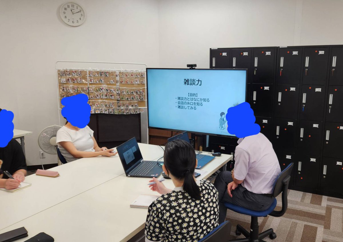 本日は大阪四ツ橋の事業所と合同で雑談力に関する講座を実施しました😊活発な意見交換ができ、事業所間の交流もできできました✨今後も是非継続したいと思います！
＃アクセスジョブ四ツ橋 #就労移行支援事業所 #アクセスジョブ福岡高宮 #大橋駅 #高宮駅