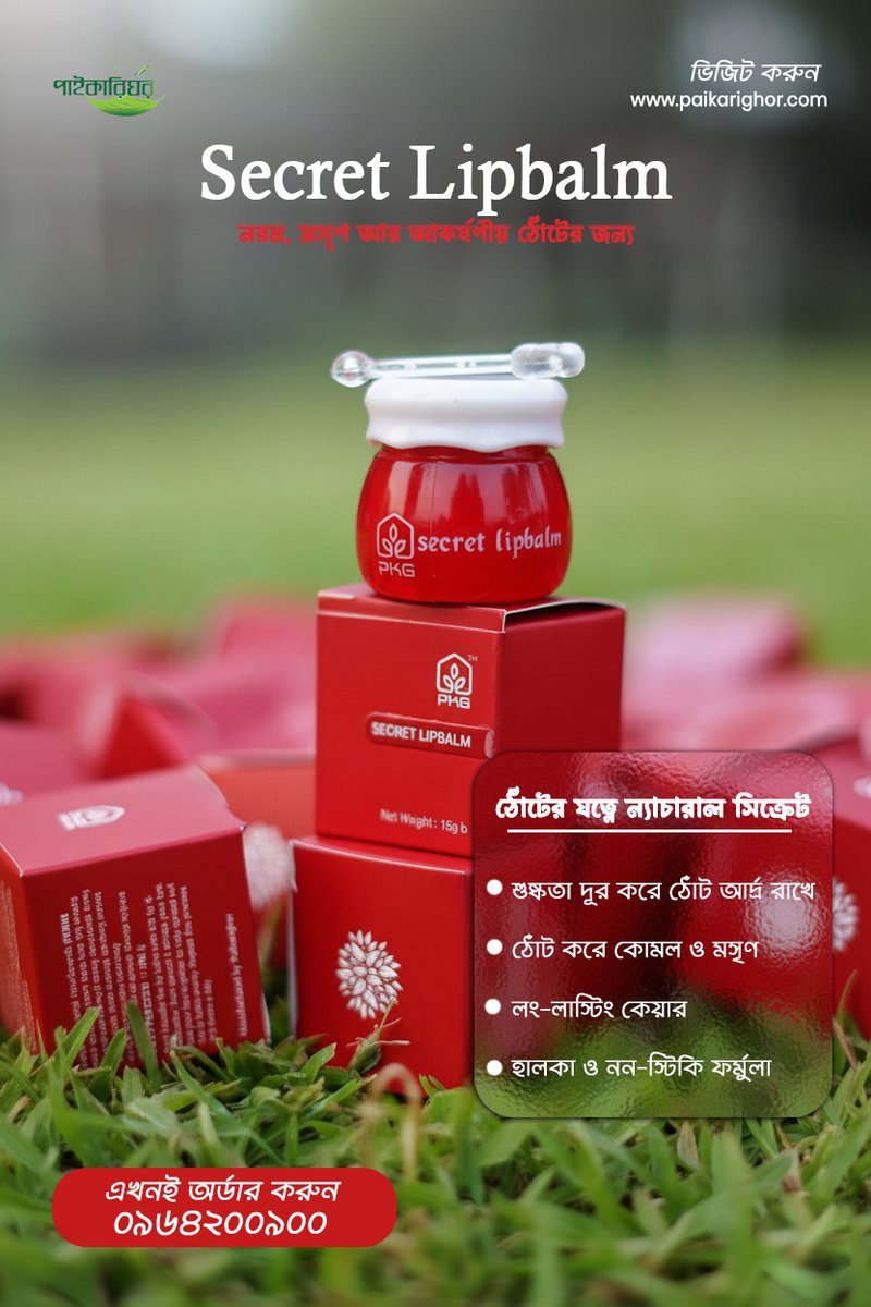 te_jannat's tweet image. প্র্যাকটিস ওয়ার্ক 📷 | আইডিয়া: পাইকারিঘর 📷
কোনো ভুল চোখে পড়লে জানাবেন, শিখছি এখনও 📷
#PracticeWork #CreativeIdea #LearningByDoing #WorkInProgress #BanglaDesign #MyWork #ExploreBangla #CreativeJourney #DesignPractice