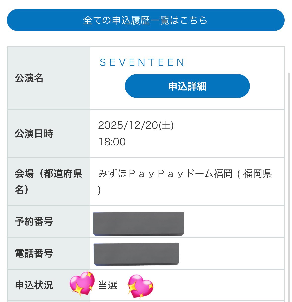 SEVENTEEN - ゆかり 1966 SMS 10C Roosevelt Dime 