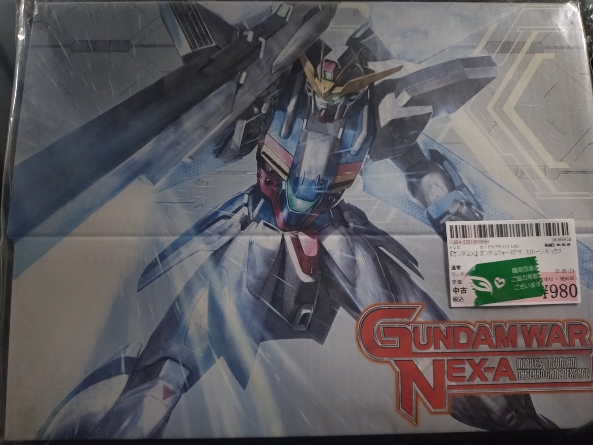 ガンダムウォー　ネグザ　闘う覚悟　未開封box ガンダムウォーNEXA未開封 – 猫のレトロTCGストア - ガンダム