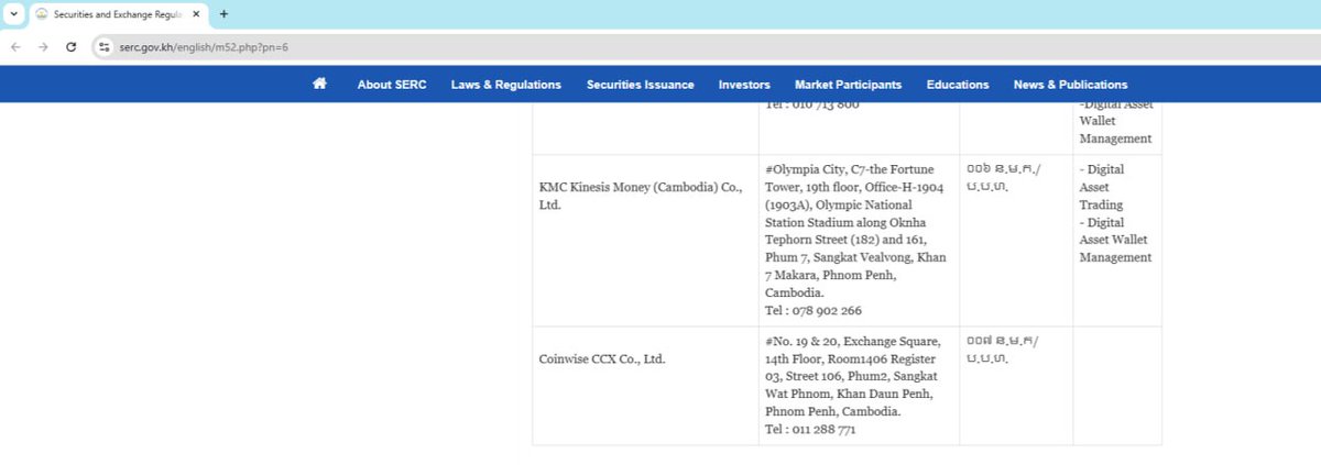 Coinwise_cn's tweet image. CoinWise 现已上线柬埔寨证券交易监管局（SERC）官方网站

🔗：serc.gov.kh/english/m52.ph…

#CoinWise #SERC #Compliance