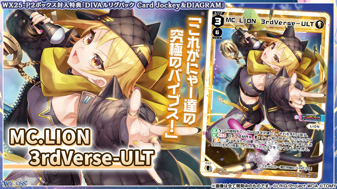 デュエルマスターズ ルナ・ウイング ルナ・ウイング(DM10 45/110) | デュエル・マスターズ